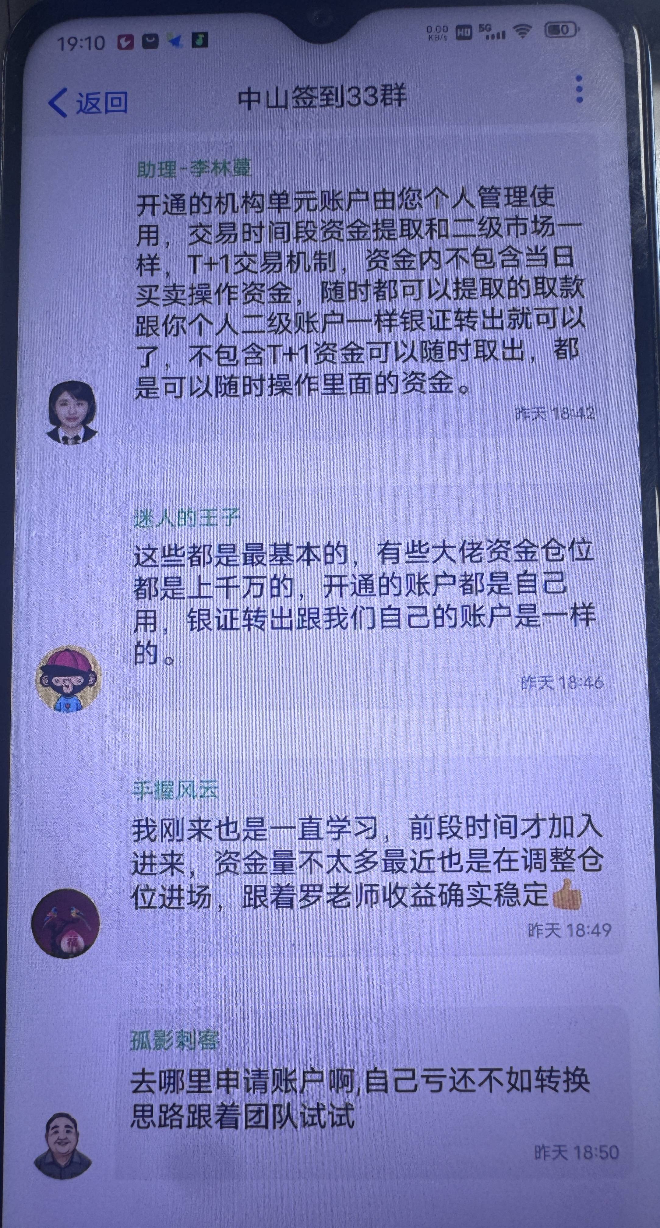 UNI投资骗局被揭发，已有超451人被骗！