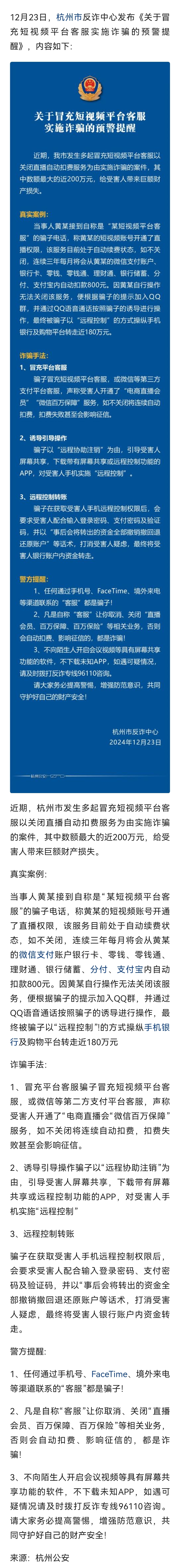 ADA投资骗局被揭发，已有超11.12人被骗！