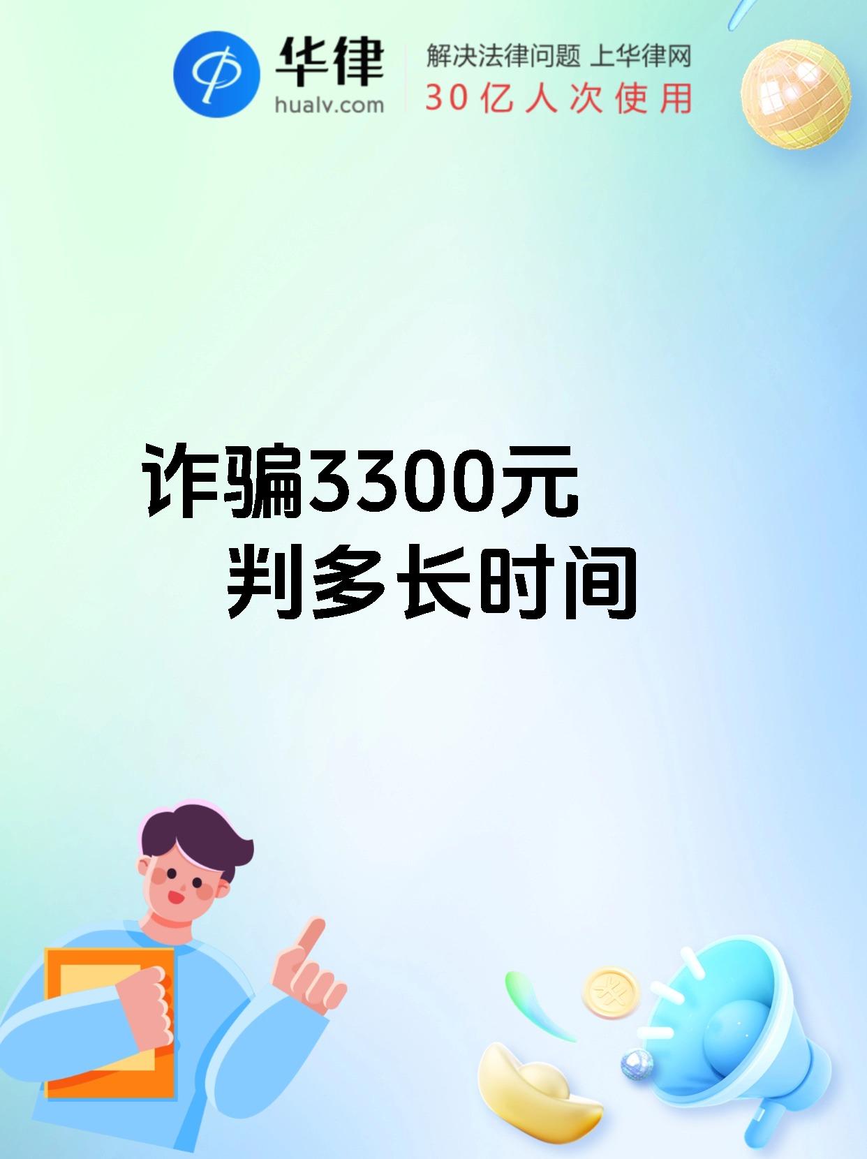 包含币安投资骗局被揭发，已有超333人被骗！！的词条